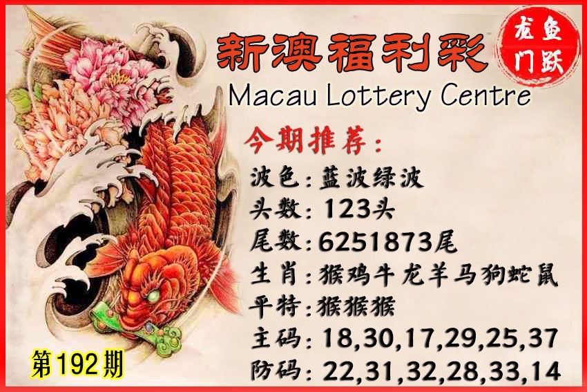 财神手机站