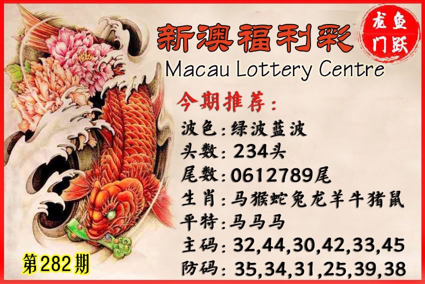 财神手机站